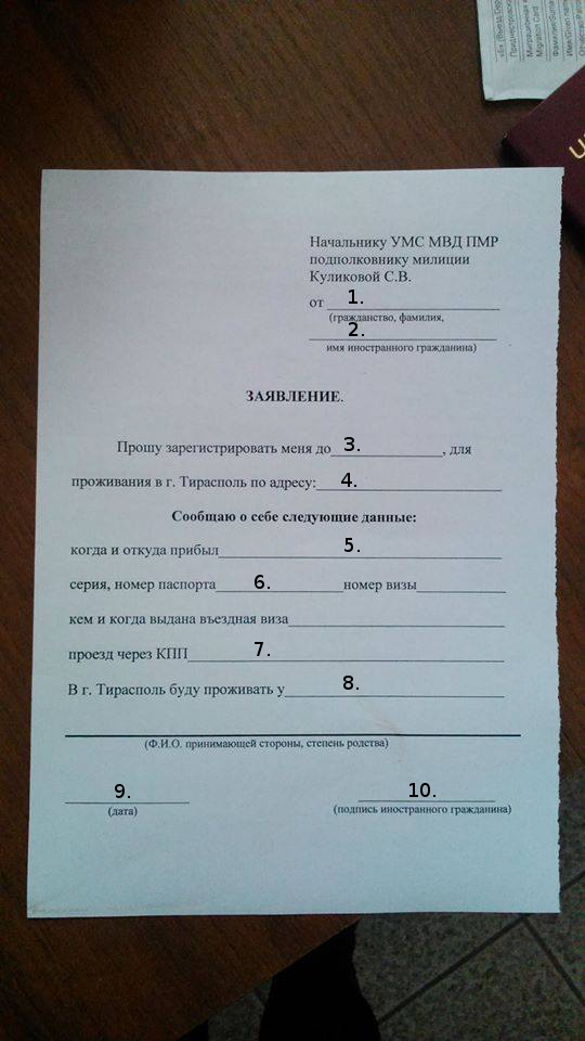 Formularz rejestracyjny w Naddniestrzu