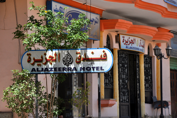 hotel-al-jazzira